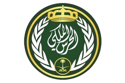 logo الحرس