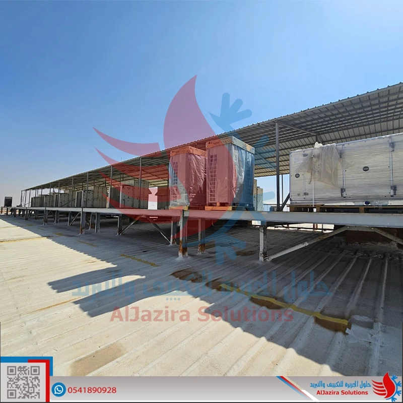 التكييف المركزي المخفي