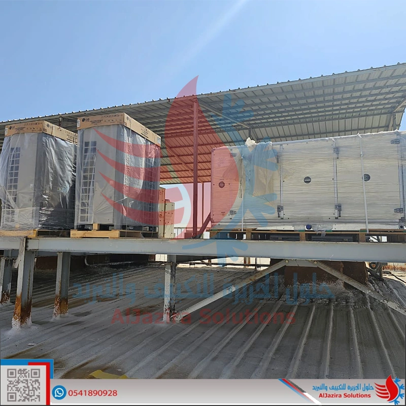 سعر التكييف المركزي