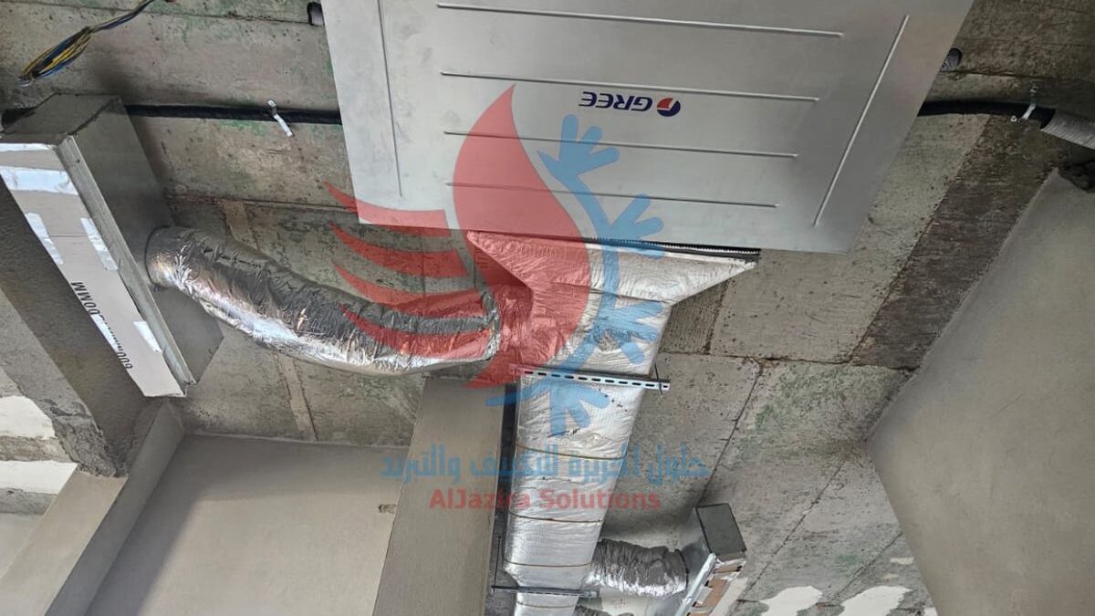 التكييف المخفي