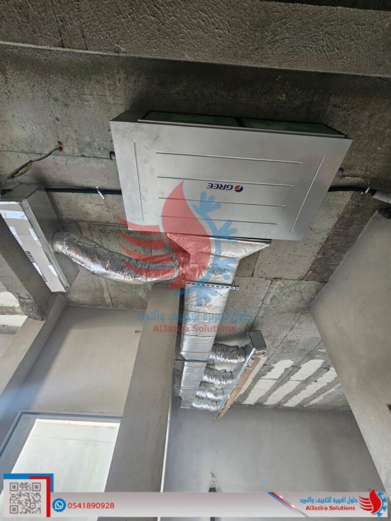 التكييف المخفي 