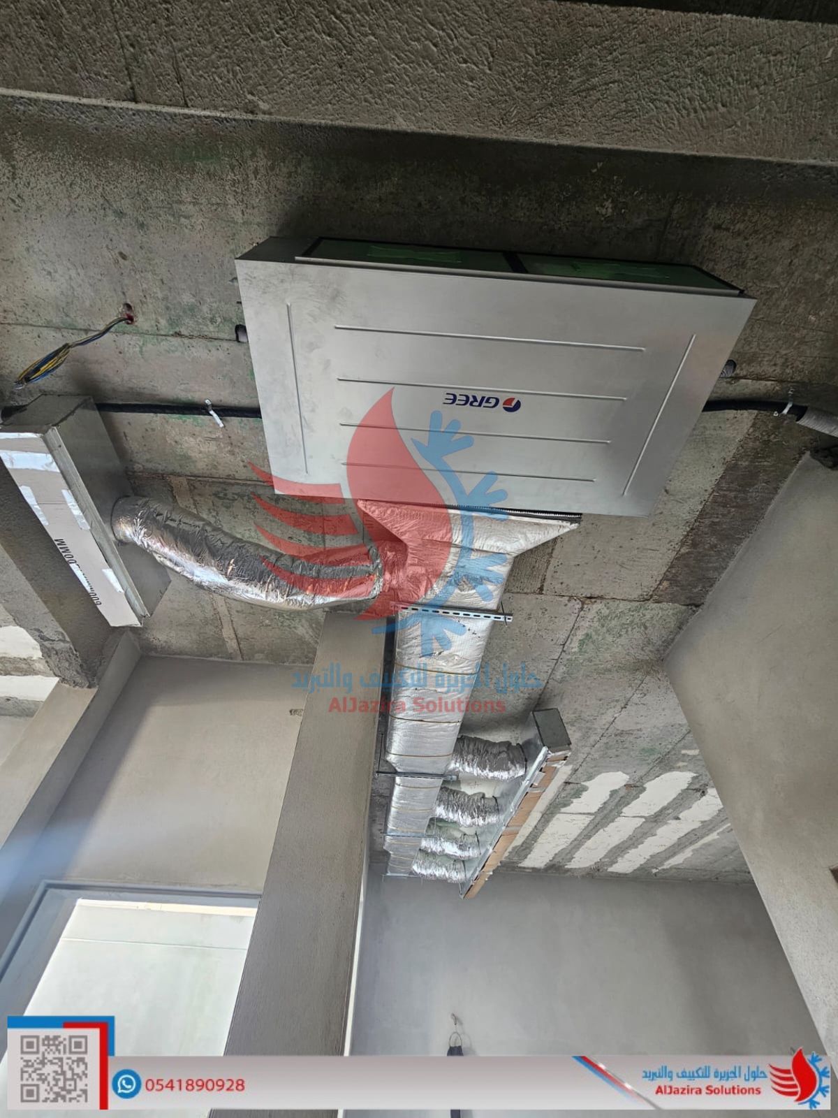 التكييف المخفي